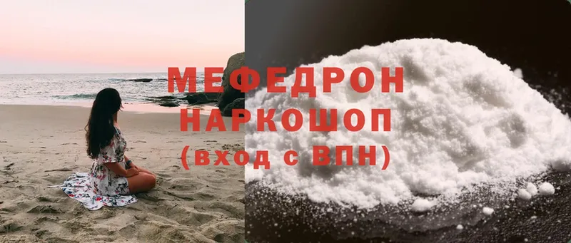 Как найти наркотики Старая Купавна СК  Каннабис  КЕТАМИН  Меф  ГАШИШ  Cocaine  Метадон 