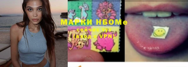 mdma Володарск