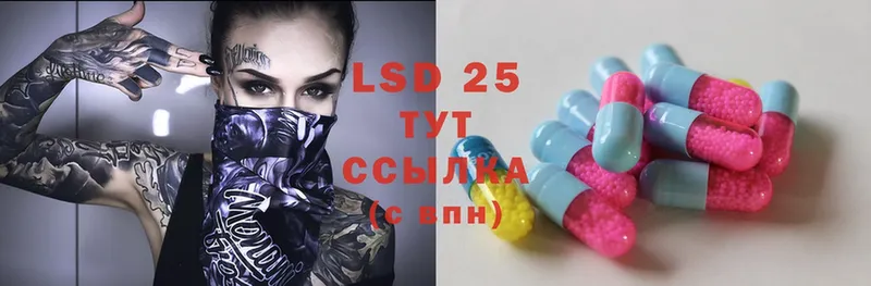 Лсд 25 экстази ecstasy  Старая Купавна 