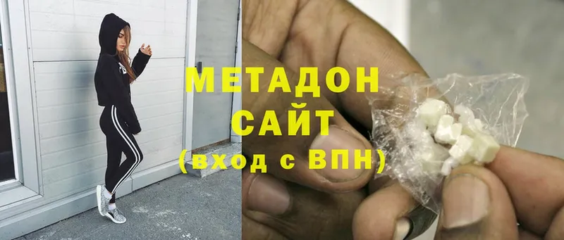 хочу наркоту  Старая Купавна  МЕТАДОН methadone 